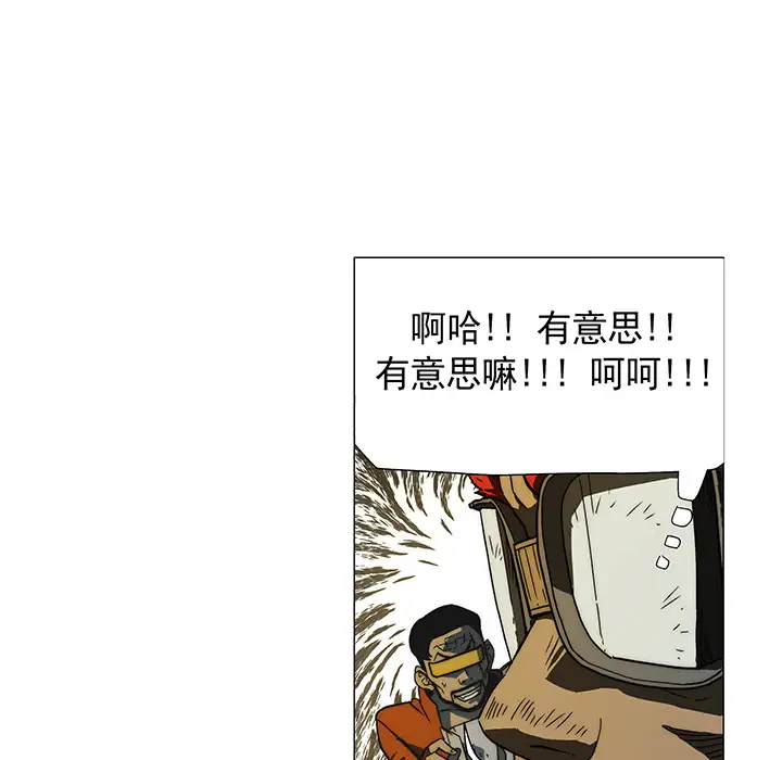 战斗风筝第14话