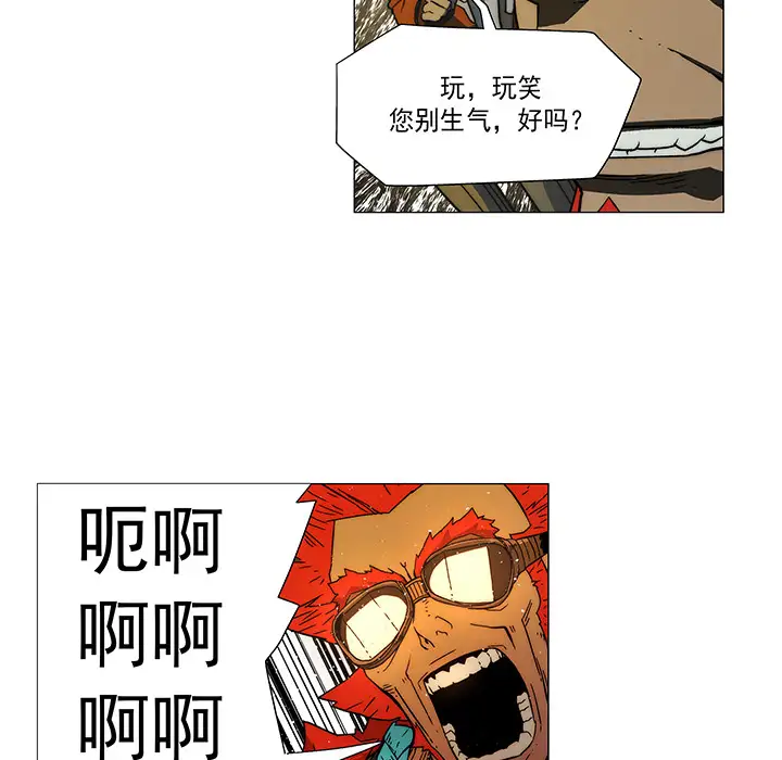 战斗风筝第14话