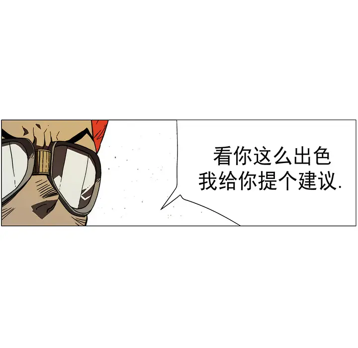 战斗风筝第14话