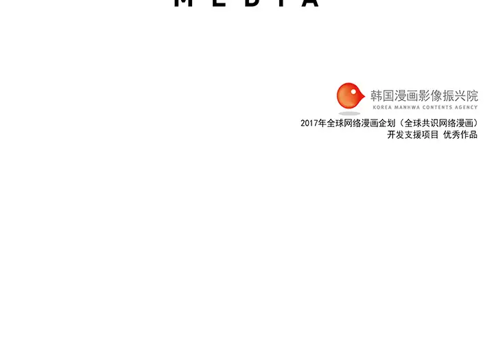 战斗风筝第14话