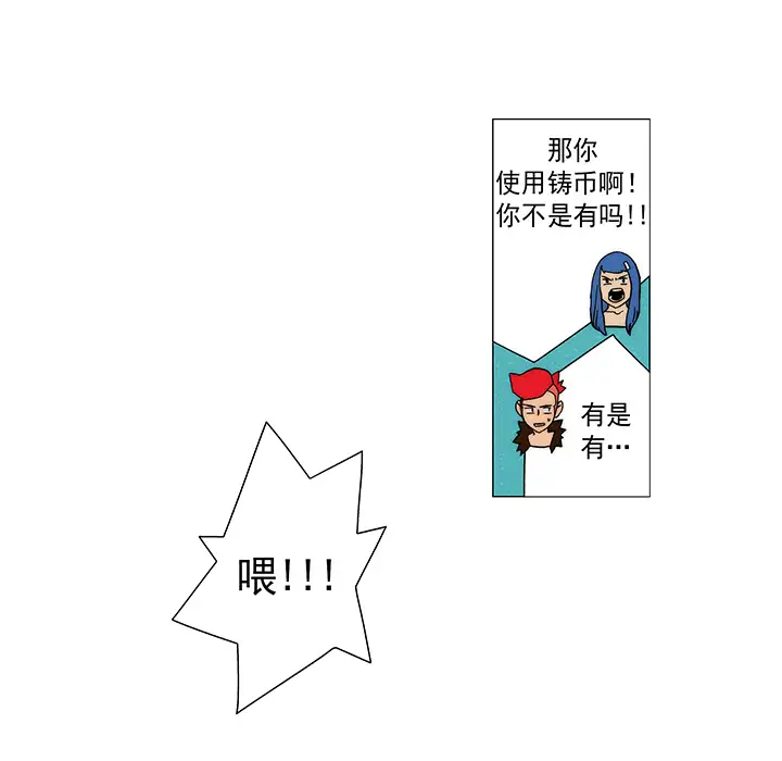 战斗风筝第15话