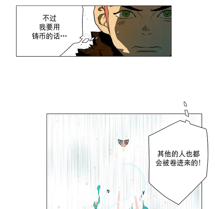 战斗风筝第15话