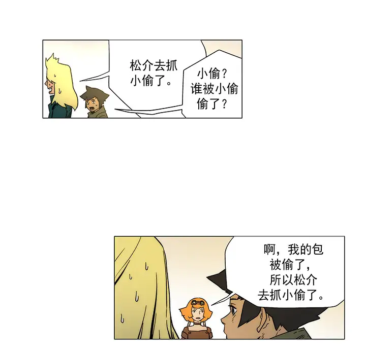 战斗风筝第15话