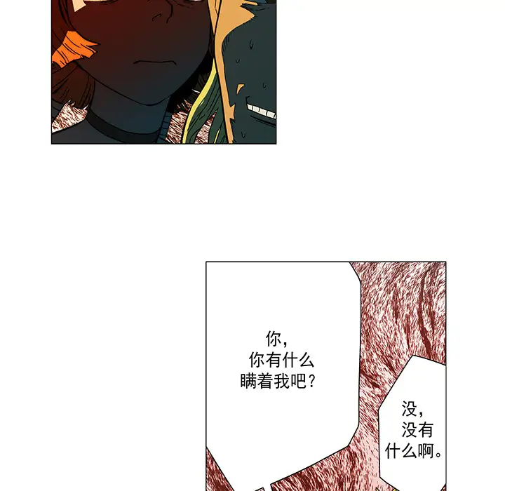 战斗风筝第15话