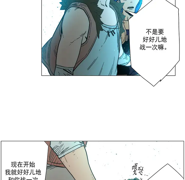 战斗风筝第15话