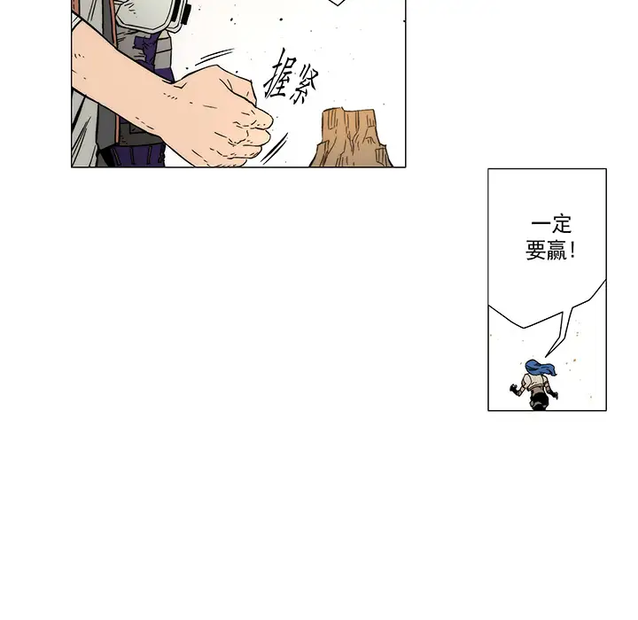 战斗风筝第15话