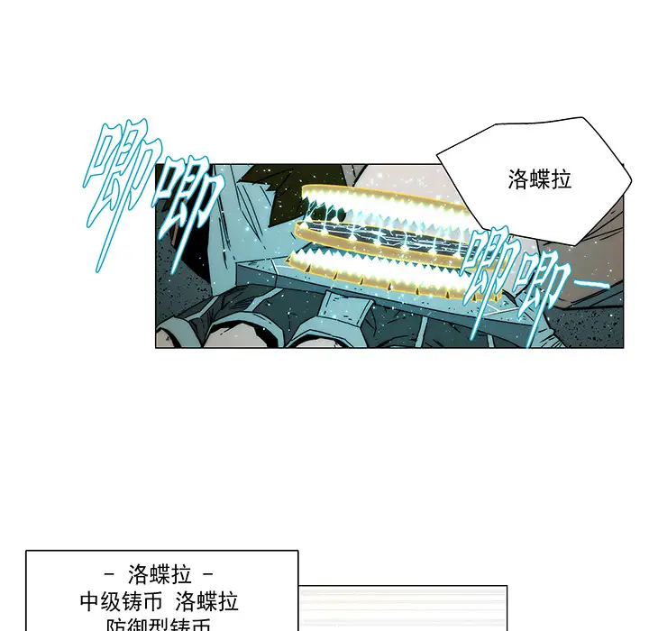 战斗风筝第15话