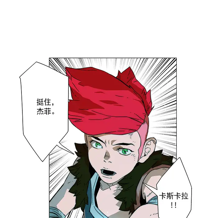 战斗风筝第15话