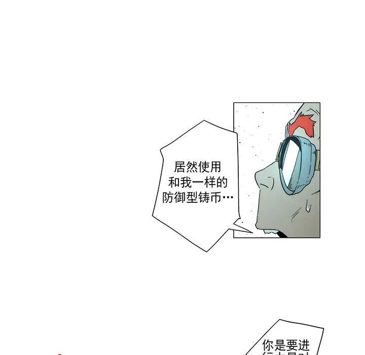 战斗风筝第15话