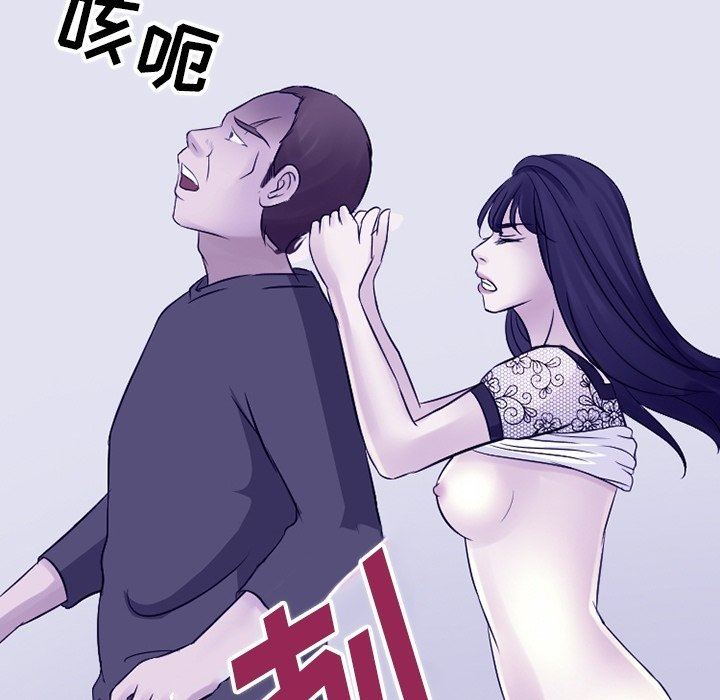 徘徊的心动第82话