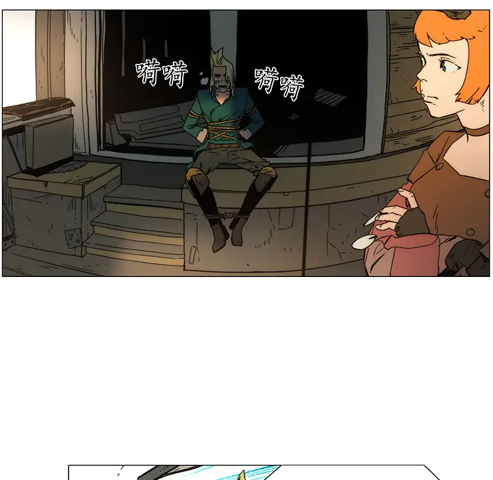 战斗风筝第15话