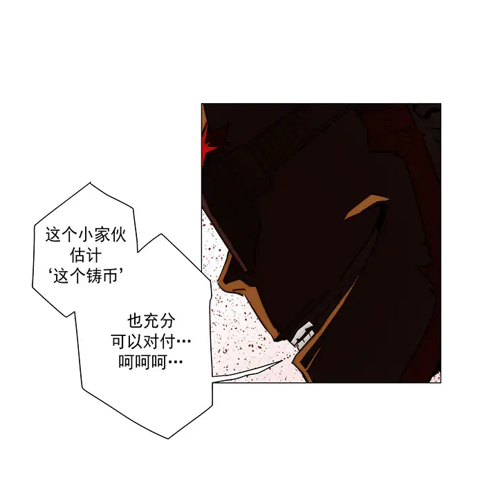 战斗风筝第15话