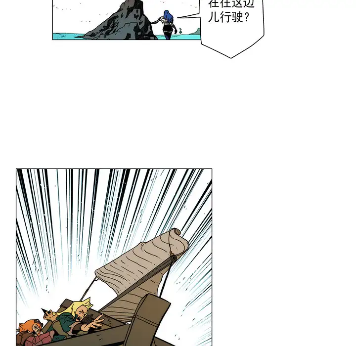 战斗风筝第15话