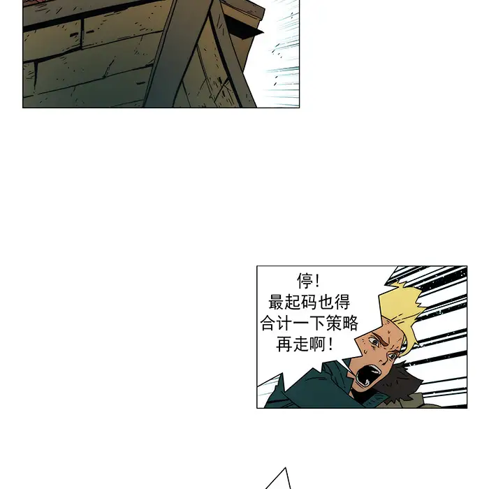 战斗风筝第15话