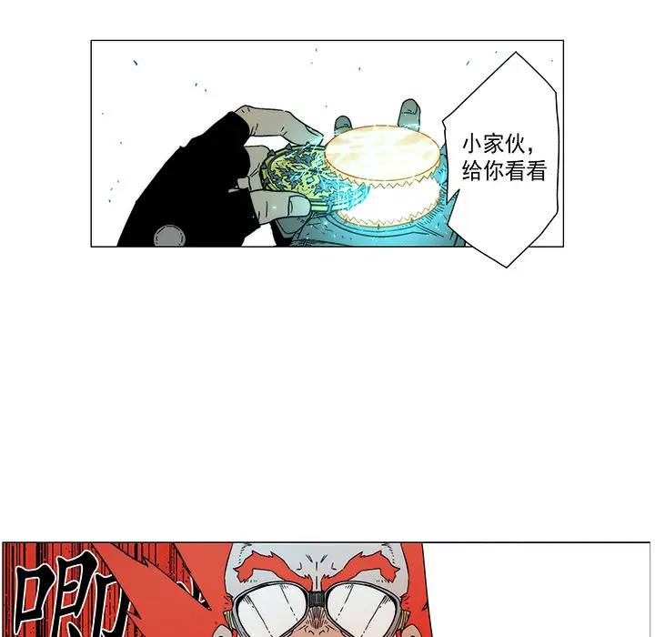 战斗风筝第15话