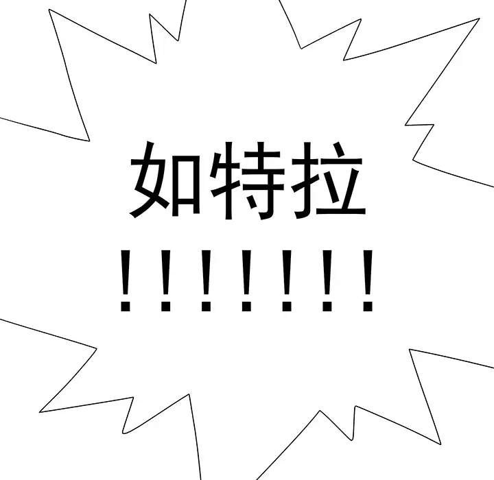 战斗风筝第15话