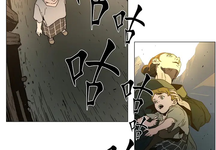 战斗风筝第16话