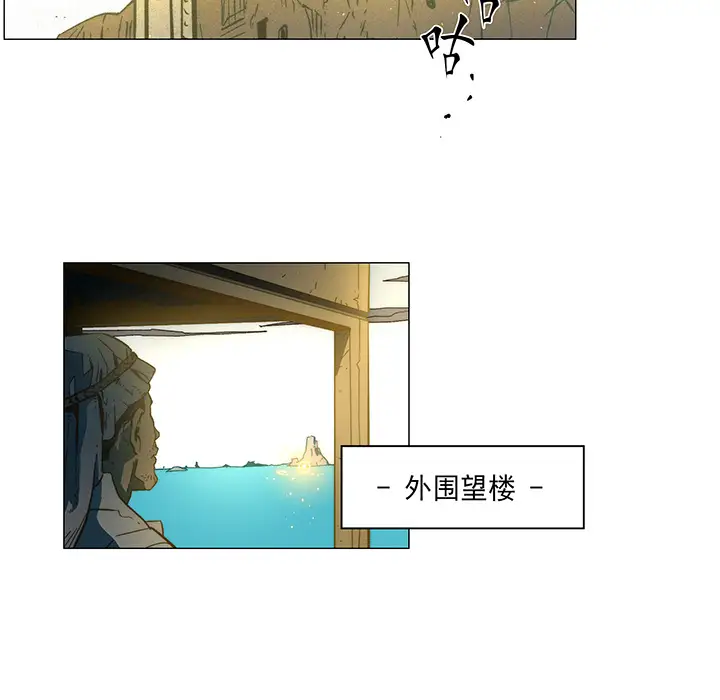 战斗风筝第16话