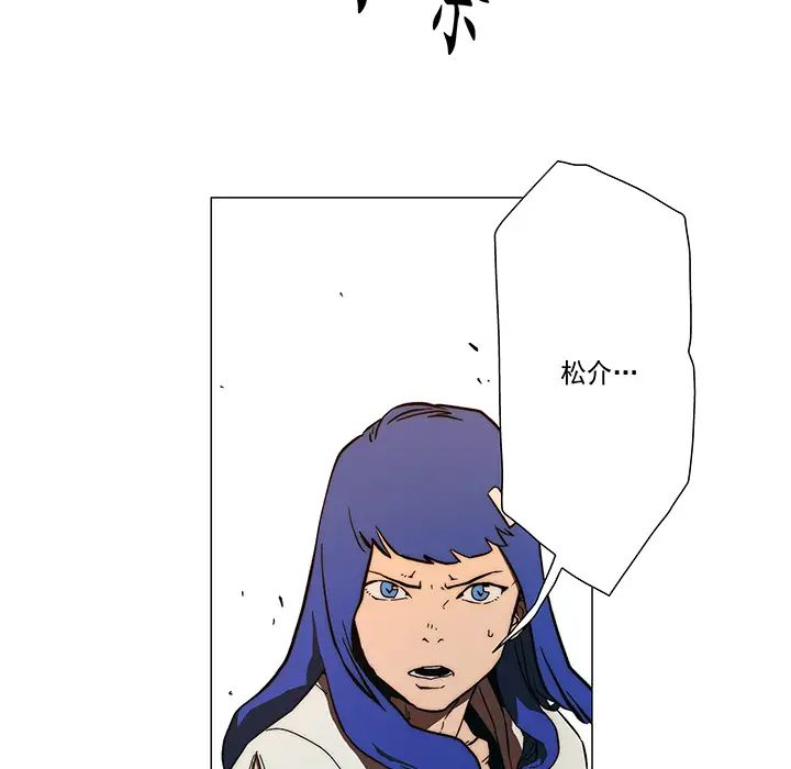 战斗风筝第16话