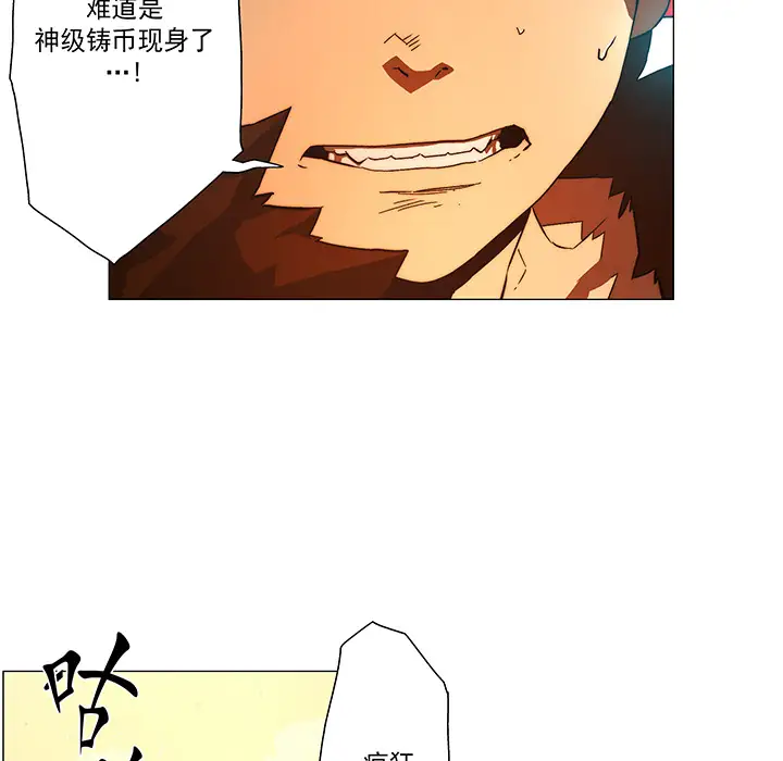 战斗风筝第16话