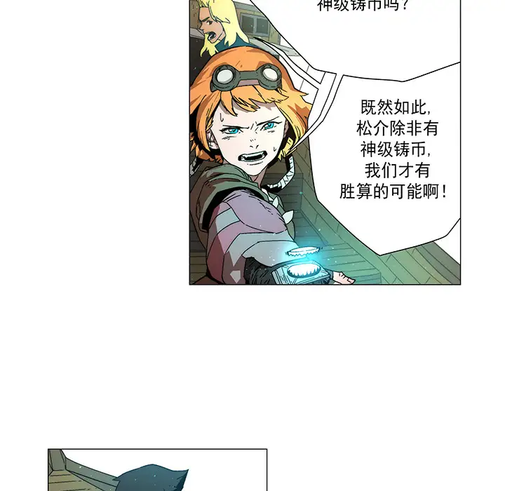 战斗风筝第16话