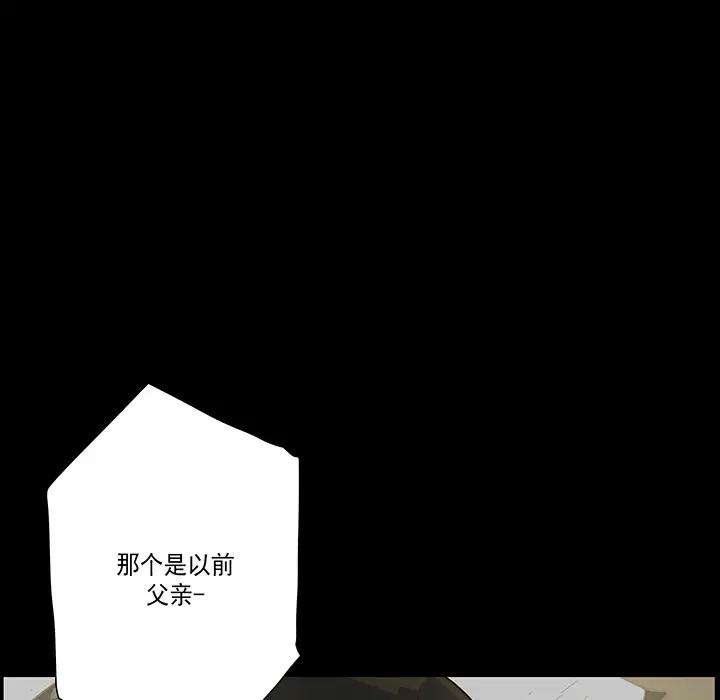 战斗风筝第16话