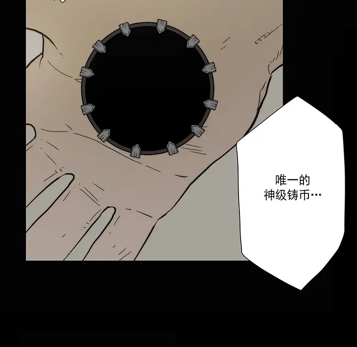 战斗风筝第16话