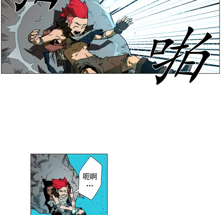 战斗风筝第16话