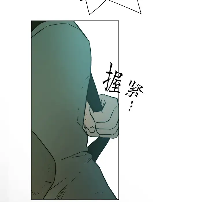 战斗风筝第16话