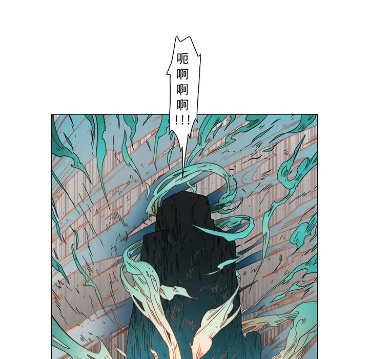 战斗风筝第16话