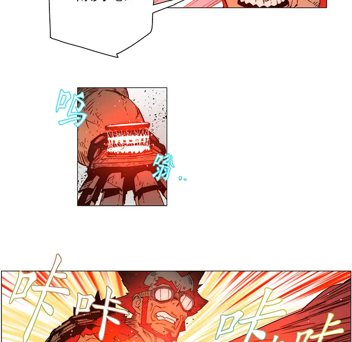 战斗风筝第16话