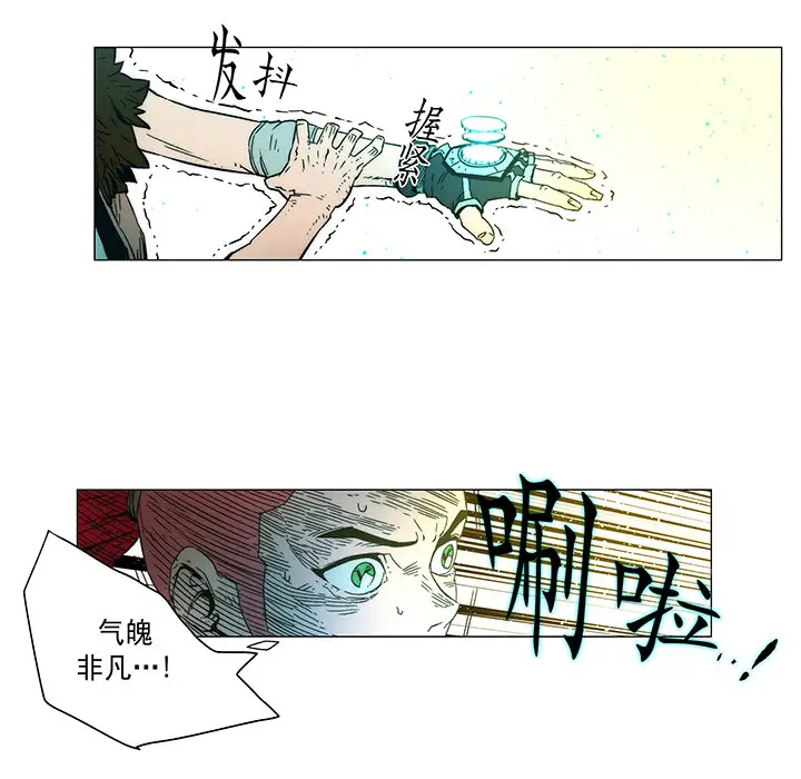 战斗风筝第16话