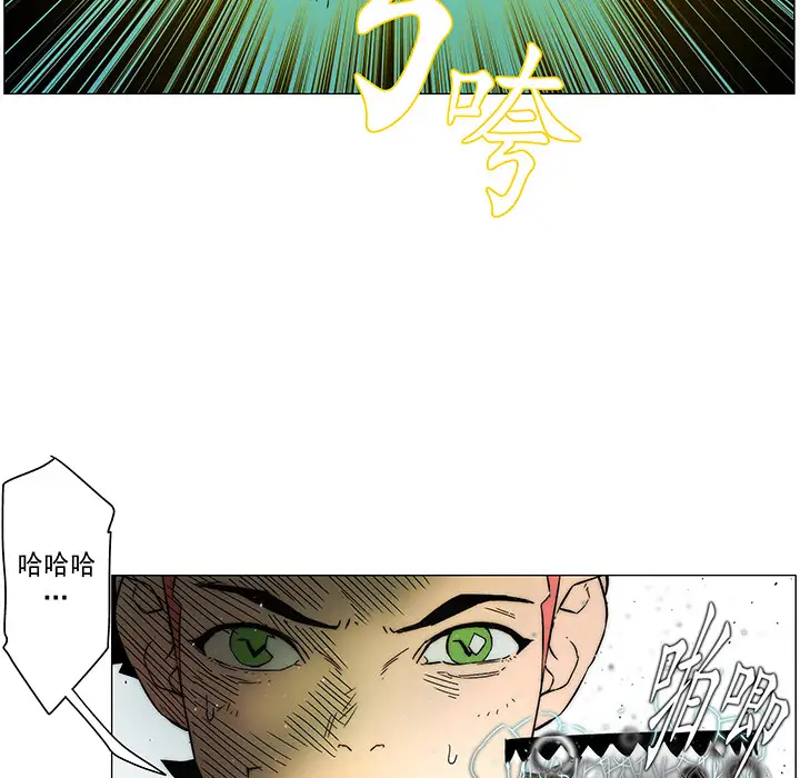 战斗风筝第16话