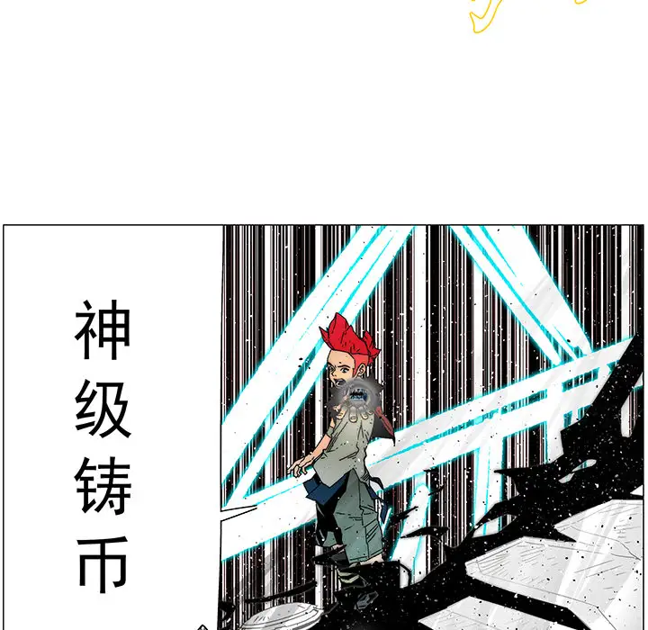 战斗风筝第16话