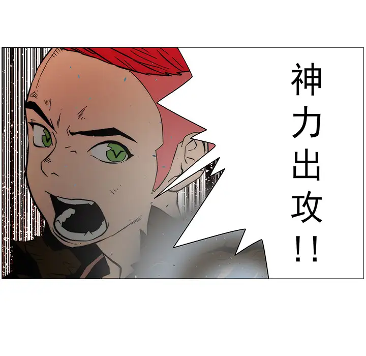 战斗风筝第16话