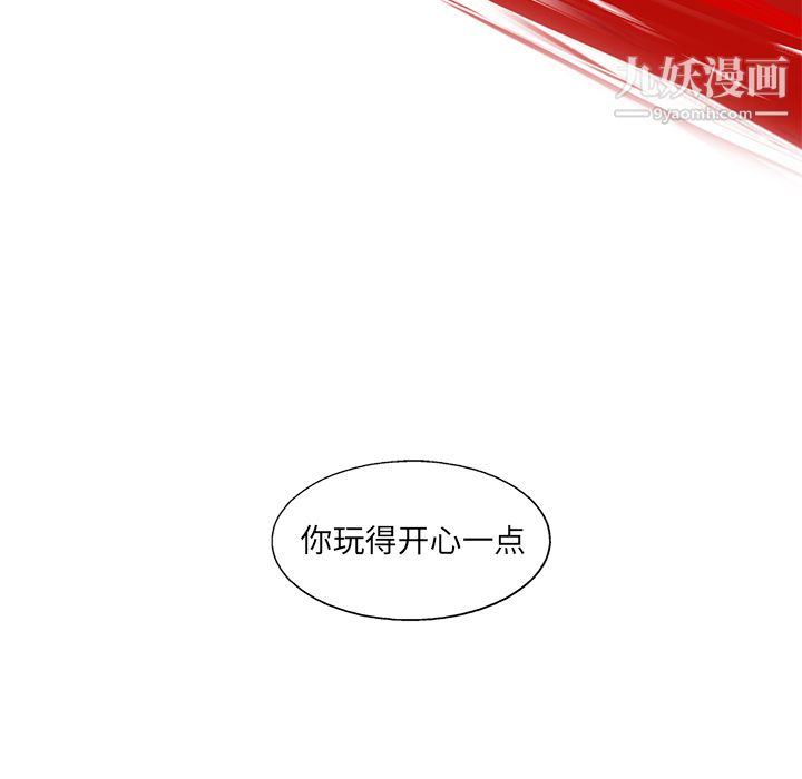 ANGRYCHAIR第11话