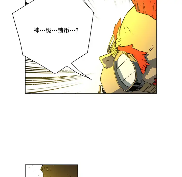 战斗风筝第17话