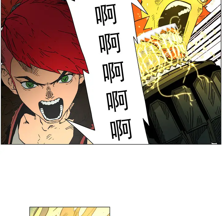 战斗风筝第17话