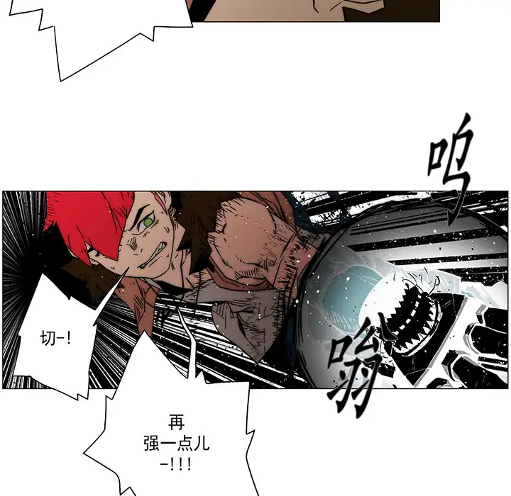 战斗风筝第17话