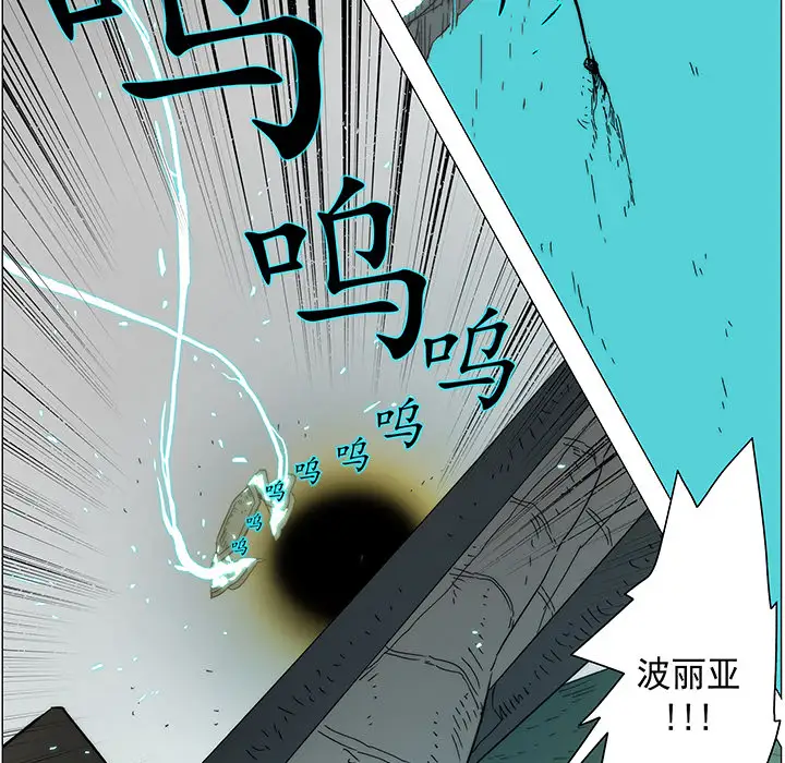 战斗风筝第17话