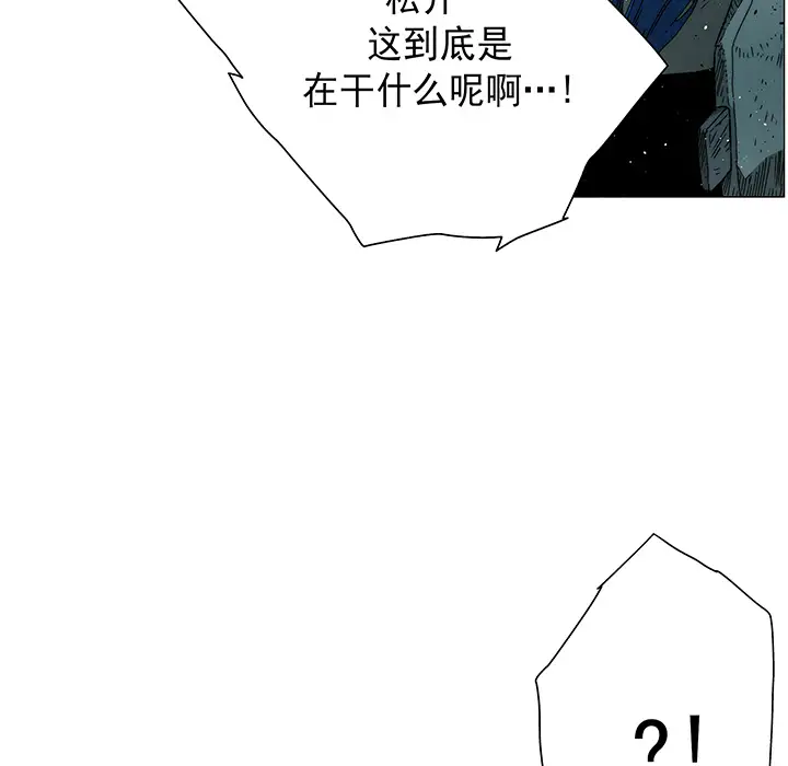 战斗风筝第17话