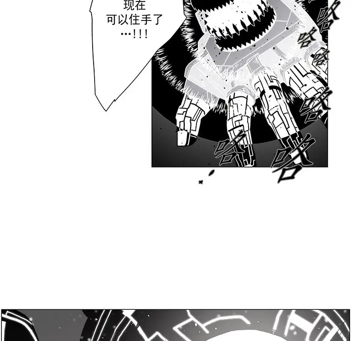 战斗风筝第17话