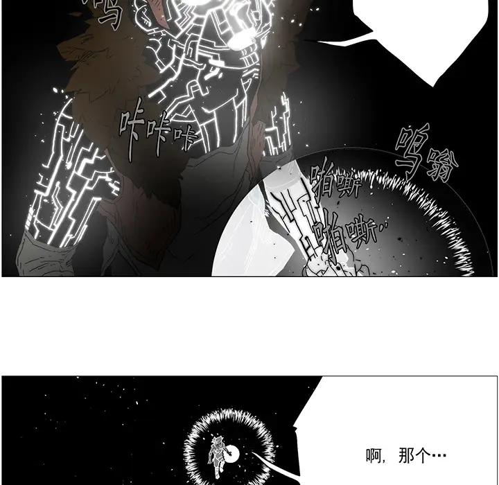 战斗风筝第17话