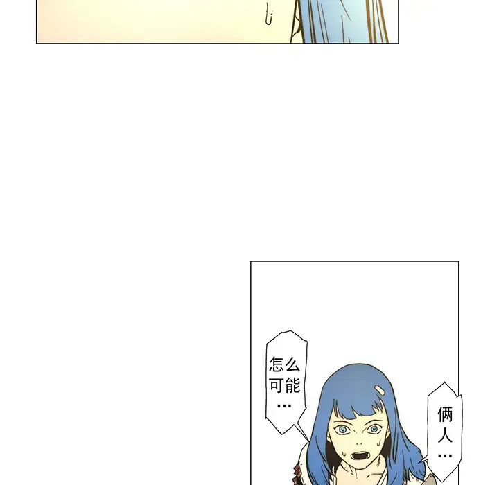 战斗风筝第17话