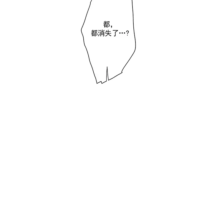 战斗风筝第17话