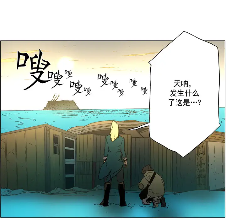 战斗风筝第17话