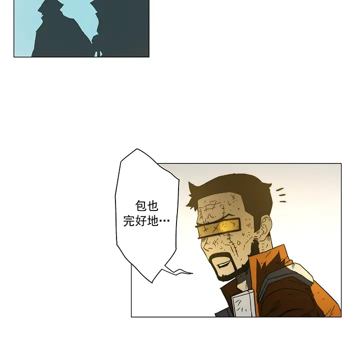 战斗风筝第17话