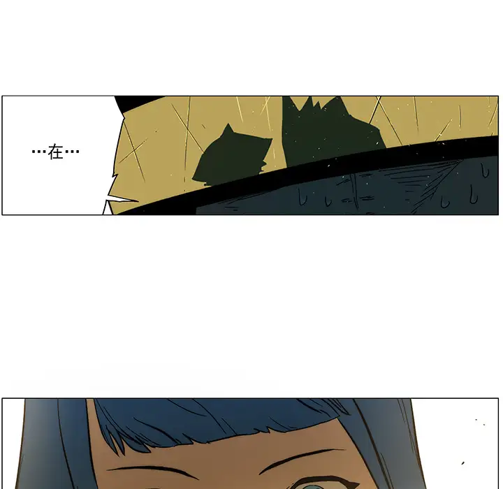 战斗风筝第17话