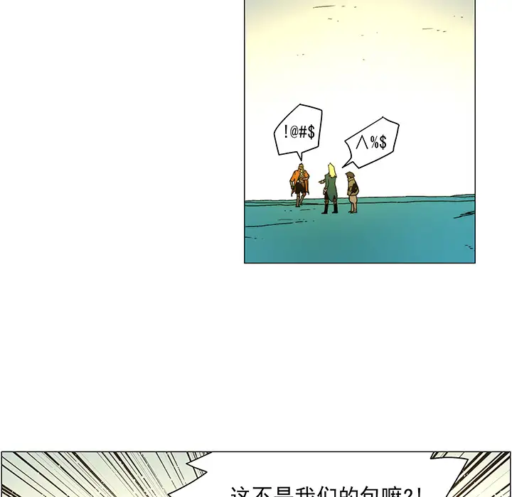 战斗风筝第17话