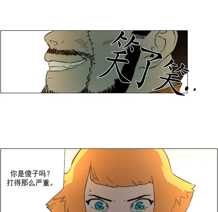 战斗风筝第17话